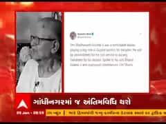 માધવસિંહ સોલંકીના નિધન પર PM મોદીએ વ્યક્ત કર્યું દુ:ખ, જુઓ વીડિયો