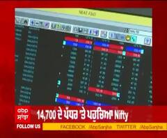 Breaking : ਸ਼ੇਅਰ ਬਾਜ਼ਾਰ ਨੇ ਰਚਿਆ ਇਤਿਹਾਸ,Sensex 50,000 ਤੋਂ ਪਾਰ