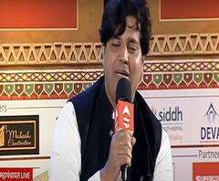 Corona Vaccination पर फैले भ्रम पर सुनें Imran Pratapgarhi की शानदार नज्म | #GangaMahaPanchayat 