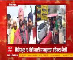 ਵੇਖੋ ਕਿਵੇਂ ਪੰਜਾਬ-ਹਰਿਆਣਾ 'ਚ ਜੰਗੀ ਪੱਧਰ 'ਤੇ ਚੱਲ ਰਹੀਆਂ ਟਰੈਕਟਰ ਪਰੇਡ ਦੀਆਂ ਤਿਆਰੀਆਂ