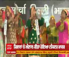 ਗਿੱਧਾ ਅਤੇ ਬੋਲੀਆਂ ਪਾ ਖੇਤੀ ਕਾਨੂੰਨਾਂ ਦਾ ਕੀਤਾ ਵਿਰੋਧ