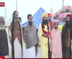 Magh Mela में आए हैं 'ट्रंप' और 'हिटलर', मिलना चाहेंगे आप ? | ABP Ganga 