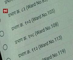 मुंबईतल्या नगरसेवकांचं प्रगती पुस्तक पाहिलंत?कोणत्या नगरसेवकाने किती कामं केली? निधी कुठे खर्च केला?