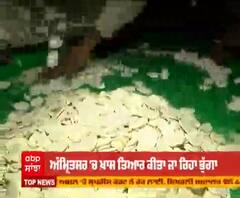 ਦੇਖੋ, ਕਿਵੇਂ ਬਣਦਾ ਹੈ ਅੰਮ੍ਰਿਤਸਰ ਦਾ ਲੋਹੜੀ ਸਪੈਸ਼ਲ ਭੁੱਗਾ ਤੇ ਖਜੂਰਾਂ