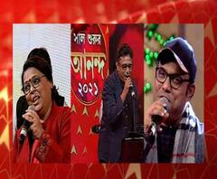 সাল শুরুর আনন্দ (১): গানে গানে বর্ষবরণ করলেন লোপামুদ্রা, রাঘব, রূপঙ্কররা