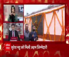 Sign Language Bulleting: मूक-बधिर दर्शकों के लिए समाचार | PM Narendra Modi | CM Yogi Adityanath 