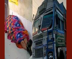 এক ঝলকে: রেজিনগরে পথ দুর্ঘটনায় মৃত ৪, বাজকুল কলেজে টিএমসিপি-এবিভিপি সংঘর্ষ