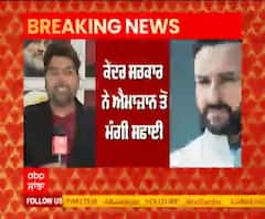 'ਤਾਂਡਵ' ਵੈੱਬ ਸੀਰੀਜ਼ 'ਤੇ ਵੱਡਾ ਵਿਵਾਦ, ਕੇਂਦਰ ਸਰਕਾਰ ਨੇ ਐਮਾਜ਼ਾਨ ਤੋਂ ਮੰਗੀ ਸਫਾਈ