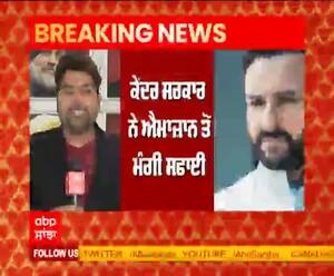 'ਤਾਂਡਵ' ਵੈੱਬ ਸੀਰੀਜ਼ 'ਤੇ ਵੱਡਾ ਵਿਵਾਦ, ਕੇਂਦਰ ਸਰਕਾਰ ਨੇ ਐਮਾਜ਼ਾਨ ਤੋਂ ਮੰਗੀ ਸਫਾਈ