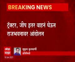 Farmer Protest | किसान सभा 26 जानेवारीला मुंबईत आंदोलन करणार, 23 तारखेपासून नाशिकपासून सुरुवात