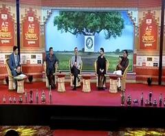 'आत्मनिर्भर भारत' में उद्योग कितना अहम योगदान रखता है? | #GangaMahaPanchayat 