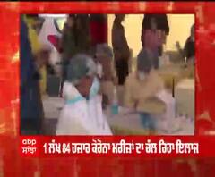 ਦੇਸ਼ 'ਚ ਕੋੋਰੋਨਾ ਦੀ ਸਥਿਤੀ 'ਚ ਸੁਧਾਰ, ਲਗਾਤਾਰ ਤੀਜੇ ਦਿਨ 15 ਹਜ਼ਾਰ ਤੋਂ ਘੱਟ ਕੇਸ