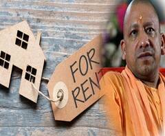 अब मकान मालिक मनमाने ढंग से नहीं बढ़ा सकेंगे किराया | CM Yogi | UP News | ABP Ganga 