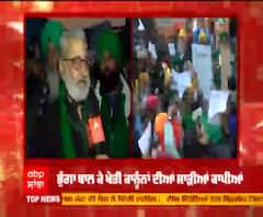 ਖੇਤੀ ਦੀ ਲੜਾਈ ਲੌਹੜੀ 'ਚ ਭਖਾਈ