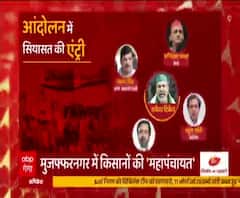 क्या विपक्ष ने हथिया ली है किसानों की लड़ाई ? | Kisan Andolan | Ghazipur Border 