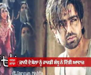 ਫੇਰ ਛਾਇਆ 'ਜਾਨੀ' ਦਾ ਜਾਦੂ