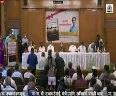 'महाराष्ट्र कर्नाटक सीमावाद संघर्ष आणि संकल्प' या शासकीय पुस्तकाचं मुख्यमंत्र्यांच्या हस्ते प्रकाशन