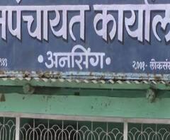 लॅपटॉप नको, कपबशीच हवी! ग्रामपंचायत निवडणुकांसाठी उमेदवारांची पारंपरिक चिन्हांनाच पसंती