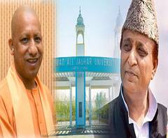 आखिर क्यों UP सरकार के नाम हो गई Azam Khan की Jauhar University की जमीन? | ABP Ganga 