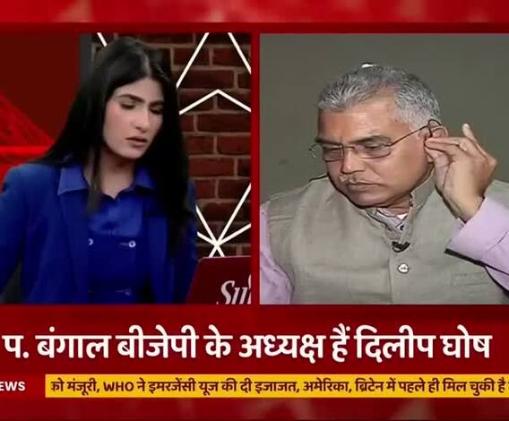 Exclusive: 'हम मरने के लिए पैदा हुए हैं क्या?'- हथियार उठाने वाले अपने बयान पर कायम Dilip Ghosh