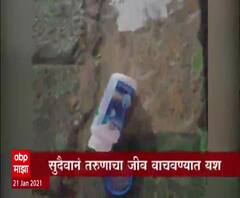 Aurangabad | मराठा तरुणाचा आत्महत्येचा प्रयत्न; आरक्षणाचा निर्णय होत नसल्याने टोकाचं पाऊल