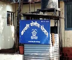 Kolhapur Pregnant Woman Rape | कोल्हापूरमध्ये गर्भवती महिलेवर पाच जणांकडून बलात्कार