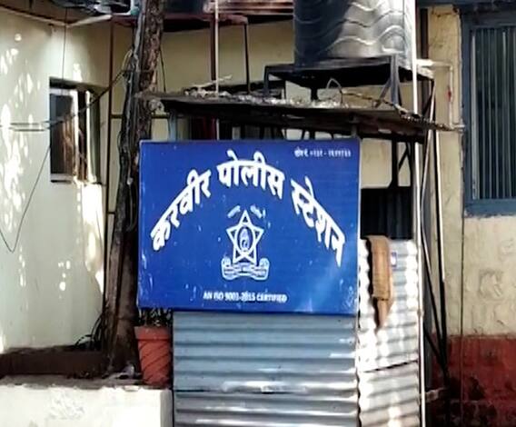 Kolhapur Pregnant Woman Rape | कोल्हापूरमध्ये गर्भवती महिलेवर पाच जणांकडून बलात्कार