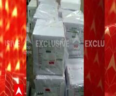 Corona Vaccine: রাজ্যে পৌঁছল কোভিশিল্ড, জেলায় বন্টন শুরু আজই