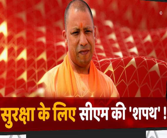 Yogi की शपथ...हादसों को हराएंगे हम ! | Road Safety | Mudde Ki Baat 