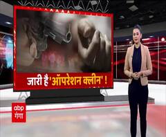 Operation Clean: कहीं बदमाश गिरफ्तार, कहीं पुलिस ने बड़ी वारदातें होने से रोकीं | UP Police 