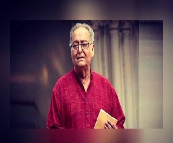 মুক্তি পেল সৌমিত্র চট্টোপাধ্যায়ের বায়োপিক ‘অভিযান’-এর টিজার