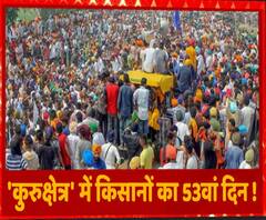 अगर अड़े रहे किसान और सरकार तो कैसे खत्म होगा आंदोलन ? | Farmers Protest | ABP Ganga 