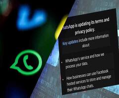 WhatsApp new privacy policy: হোয়াটসঅ্যাপে নতুন 'প্রাইভেসি পলিসি', ব্যক্তিগত তথ্য না দিলে ৮ ফেব্রুয়ারি থেকে বন্ধ পরিষেবা 