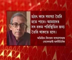 যে কোনও পরিস্থিতির জন্য তৈরি থাকতে হবে, এসএসকেএম হাসপাতালের অনুষ্ঠানে মন্তব্য অভিজিৎ বিনায়ক বন্দ্যোপাধ্যায়ের 