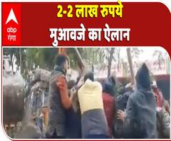 Ghaziabad Update: हादसे के पीड़ित परिवारों को 2-2 लाख मुआवजे का ऐलान | CM Yogi Adityanath