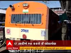 વડાપ્રધાન મોદી કેવડિયા રેલવે સ્ટેશનનું ઇ-લોકાર્પણ કરશે, જુઓ વીડિયો 