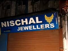 J&K: Jeweller's murder creates panic in Srinagar 