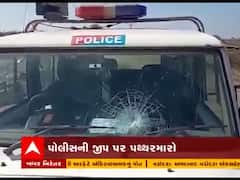 જામનગરના લાલપુરના ખીરસરા ગામે પોલીસની જીપ પર પથ્થરમારો, જુઓ વીડિયો 