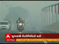 અમદાવાદ સહિત રાજ્યમાં ઠંડીમાં ઘટાડો, વહેલી સવારે ગાઢ ધુમ્મસ છવાયું