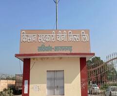 किसानों पर बरसा डंडा, माप-तोल को लेकर शुरू हुआ था विवाद | CM Yogi Adityanath | Azamgarh 