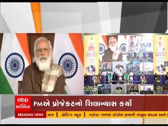 PM મોદીએ સુરત મેટ્રોલ રેલ પ્રોજેક્ટનો કર્યો શિલાન્યાસ
