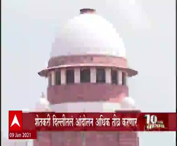 Farmers Protest | कृषी कायद्यांच्या तिढ्यावर आता कोर्टातच निर्णय?