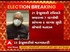 ચૂંટણીની તારીખો સામે વાંધો નથી, મતગણતરીની તારીખ સામે વાંધોઃ અમિત ચાવડા