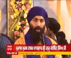 ਤਖਤ ਸ਼੍ਰੀ ਹਰਿਮੰਦਰ ਜੀ ਪਟਨਾ ਸਾਹਿਬ ਤੋਂ ਕਥਾ ਵੀਚਾਰ ਬਾਬਾ ਬੰਤਾ ਸਿੰਘ ਜੀ