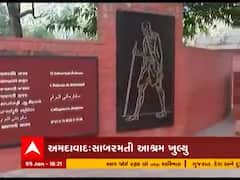 291 દિવસ બાદ સાબરમતી આશ્રમ મુલાકાતીઓ માટે ખુલ્લુ મુકવામાં આવ્યું 