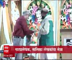 Natya Sammelan | माझे असेही एक नाट्यसंमेलन; ज्येष्ठ रंगकर्मी अशोक मुळ्येंची संकल्पना