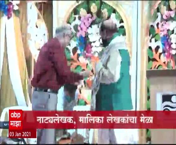 Natya Sammelan | माझे असेही एक नाट्यसंमेलन; ज्येष्ठ रंगकर्मी अशोक मुळ्येंची संकल्पना