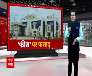 Copy Recheck होने के नाम पर छात्रों के साथ ये क्या हो रहा है? | ABP Ganga 