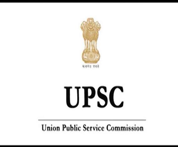 UPSC उमेदवारांची आशा मावळली; शेवटचा प्रयत्न असणाऱ्या विद्यार्थ्यांना अजून एक संधी नाही