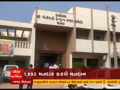 બનાસકાંઠાની ધાનેરા માર્કેટ યાર્ડની ચૂંટણીમાં મતદાન, જુઓ વીડિયો 